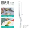 Pinzas Creativas para Platos de Acero Inoxidable, Pinzas Extendidas para Alimentos, Pinzas con Forma para Barbacoa y Platos Fríos, Pinzas con Forma de Pistola, Pinzas para Plantas Acuáticas, Suculentas