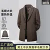 Abrigo de Lana de Color Sólido de Longitud Media para Hombre Invierno 2026 para Personas de Mediana Edad y Mayores, con Forro Desmontable para Protección contra el Frío