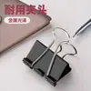 Clips Sujeta Documentos Metálicos, Clips Sujeta Documentos Negros, Clips para Hojas Sueltas, Clips de Colores para Documentos para Uso en Oficina y Estudio