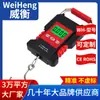 WeiHeng Weiheng WH-A28 báscula electrónica portátil impermeable báscula de pesca recargable por USB 50 kg con cinta métrica de 1.5 m
