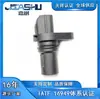 22056-Aa210 22056Aa210 Sensor de Posición de Árbol de Levas Automotriz de Venta Caliente para Subaru