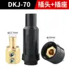 Máquina de Solda Elétrica Estilo Chinês Dkj-16 35 50 70 95 Conector Quadrado Cabo Plugue Soquete