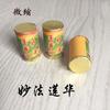 Pingente Rolo Shurangama Huayan Fuhua Selo Baojing Grande Compaixão Pingente Miniatura Torre de Relíquias Pingente Xizang