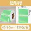 Papel de etiqueta holográfico láser autoadhesivo térmico Jingchen B3S/versión antigua B21, papel para impresión térmica Yacol m110