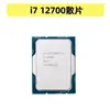 Placa-mã Asus B760 com CPU Core i712700KF12700F Caixa Avulsa Microstar Mortar Kit CPU