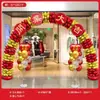 Set de Arco de Globos Evento de Apertura de Nueva Tienda Decoración de Puerta Decoración de Ambiente Celebración de Aniversario de Tienda