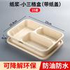 Xyt caja desechable de embalaje de cuatro compartimentos degradable tres/cinco/seis compartimentos lonchera para llevar comida rápida lonchera compartimento