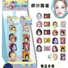 Nuevo Periférico de Estrella Material Creativo DIY Pegatinas de Cabeza Grande Bai Lu Zhao Lusi Apoyo Cinco Cuadrículas Color Pegatinas para Diario Personal
