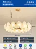 Candelabro de Concha Estilo Francés de Lujo Ligero para Sala de Estar, Elegante Estilo Crema, Estilo Crema de Moda para Comedor y Dormitorio, Paquete de Iluminación para Toda la Casa