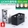 Cubo al por mayor Gall Luz Luz Cuadrada Aluminio Madera Luz Cuadrada led Cuadrado Doble Cabezal Rejilla Downlight Foco Empotrado