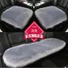 Cojín de Asiento de Lana y Terciopelo para Coche de Invierno Sin Respaldo, Cojín de Asiento Largo de Felpa, Almohadilla de Lana para Mujer, Cojín Cuadrado Pequeño Engrosado, Almohadilla para Coche