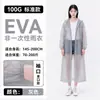 Capa de Chuva Não Descartável Atacado Moda EVA Adulto Viagem ao Ar Livre Portátil Peça Única Em Estoque Capa de Chuva Espessa