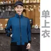 Sudadera de trabajo con logo estampado, manga larga, conjunto otoño e invierno para supermercados, restaurantes y grupos, chaqueta unisex con cremallera