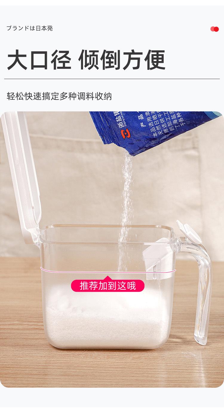 弹盖调料盒组合套装-详情页_04.jpg
