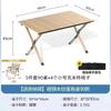 Traje de camping exterior estrictamente seleccionado, mesa y silla de camping portátiles, mesa tipo rollo de huevo, traje de 5 piezas para familia y pareja de viaje