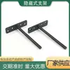 Suporte de Parede Oculto Personalizado Suporte para Divisória Flutuante Suporte de Placa Laminada de Uma Palavra Acessórios de Ferragens para Parede
