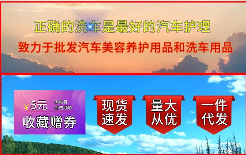 打蜡海绵