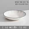 Vajilla de Cerámica Estilo Japonés 2026 Nuevo Modelo Tazones y Palillos de Gama Alta Sencillos Set de Plato para Arroz Tazón de Arroz Tazón para Fideos Tazón para Sopa