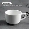 Conjunto de Xícara e Pires para Café Cerâmica Xícara Europeia para Chá com Leite Xícara e Pires Britânicos para Chá Preto Branco Puro Xícara e Pires de Hospitalidade para Café Concentrado