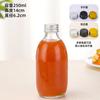 Botella de Vidrio para Vino de Frutas de Celebridad de Internet con Tapa, Botella Transparente Engrosada para Bebidas Cold Brew 500ml Tapa de Aluminio Sellada Sub-Botella