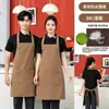 Delantal impermeable y resistente al aceite con mangas para el hogar, catering, ropa de trabajo para mujeres, lona gruesa, delantal para tienda de té con leche, se puede imprimir el logotipo.