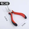 Alicate para Amarrar Anzóis de Boca Plana, Linha de Pesca Multiuso em Aço Inoxidável, Alicate para Anzóis de Peixe, Alicate para Pesca com Iscas de Boca Curva Venda por Atacado