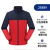 Chaquetas Impermeables y Resistentes al Frío para Hombres y Mujeres, Chaquetas Repelentes al Agua, Ropa de Trabajo, Uniformes Grupales para Montañismo y Esquí, Ropa de Ocio para Exteriores