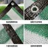 Red de Sombra Rayada de Suministro Directo para Exportación, Red de Protección Solar para Patio Exterior, Balcón, Azotea, Red de Sombreado y Aislamiento Térmico, Tela de Sombra para Exteriores