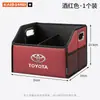 Adecuado para caja de almacenamiento para maletero de coche Toyota Avalon, Granvia, Sienna y Lingshang, caja de almacenamiento plegable