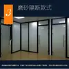 Decoración de Oficina Aleación de Aluminio Vidrio Templado Pared Divisoria Ignífuga Vidrio Opaco con Inducción Automática Puerta de Persiana Insonorizada