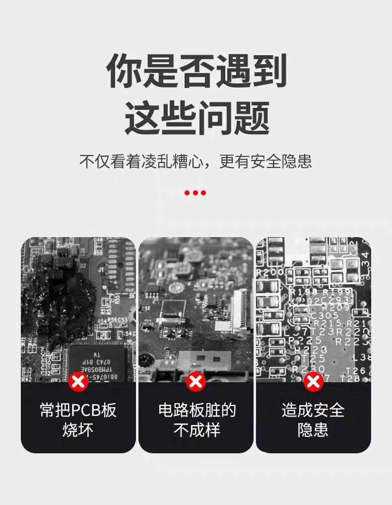 详情3