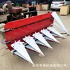 Colheitadeira de Cana de Milho Pequena de Quatro Rodas Montada na Frente 1,5m de Largura Máquina de Colheita Lateral de Ervas Medicinais Chinesas