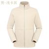 Ropa de Forro Polar para Exterior para Mujer Forro Polar Grueso Cálido Chaqueta para Hombre Otoño e Invierno Se Puede Hacer LOGO Comercio Exterior Transfronterizo
