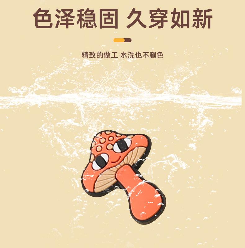 详情页-晋江市星耀鞋材有限公司 -1_09