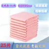 Almohadillas para Pañales de Adulto, Almohadillas para Cuidado de Ancianos, Almohadillas de Maternidad Extra Grandes y Gruesas, Almohadillas Desechables para Orina de Bebé, Dropshipping y OEM
