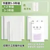 Papel Cubierta de Cuaderno Autoadhesivo Jiangsu Transparente Mate Cubierta de Libro A5 16K Escuela Primaria Primer Grado 32K
