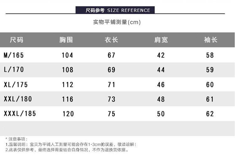 一键上货_20241101093226