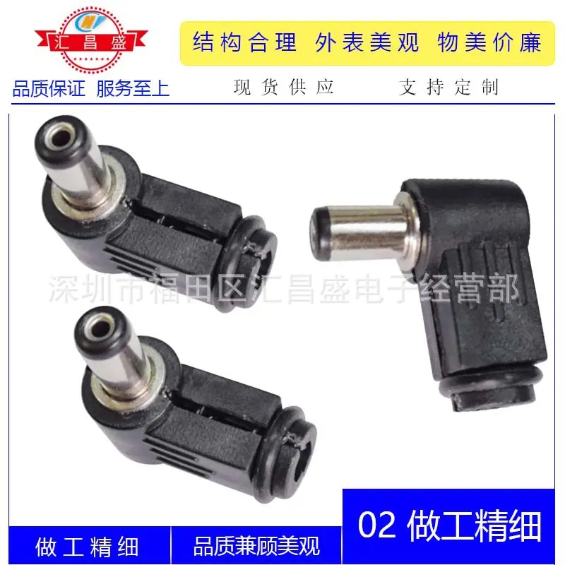DC5517公黑色弯帽管装配式C
