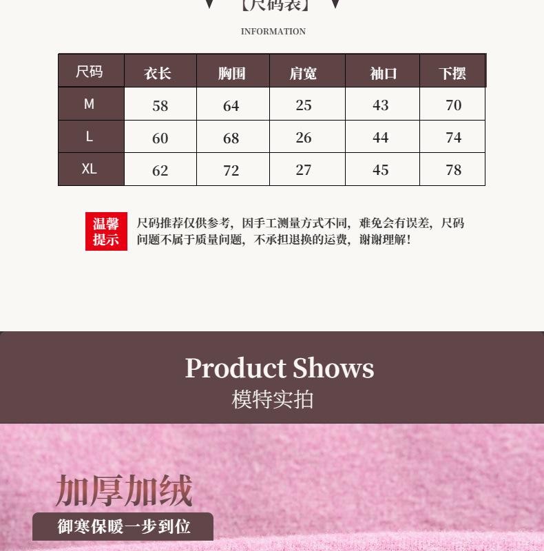 电商咖色淘宝天猫时尚加绒加厚保暖内衣详情页模板-Slice1