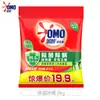 Omo Omo Detergente para Ropa con Enzimas Naturales Blanqueador Protección del Color Flor de Loto Transparente Fragancia Disolución Fácil en Agua Fría Eliminación Fuerte de Manchas 2 kg