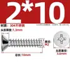 Tornillos Autorroscantes de Acero Inoxidable 304 Cabeza Avellanada Cruzada Kb Cola Plana Tornillos de Cabeza Plana M1-M5 Tornillos Autorroscantes Pie Plano Tornillos Pequeños