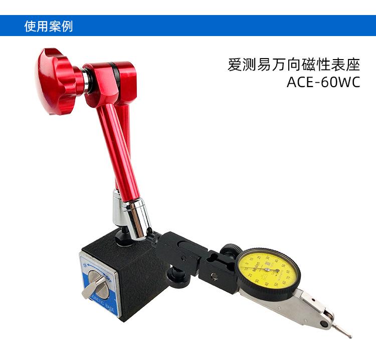 杠杆表详情页细节图_05