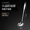 Escumador para Hot Pot Aço Inoxidável 304 Colher de Sopa Pequeno Conjunto Doméstico para Servir Sopa e Mingau, Colher de Sopa Anti-Queimadura com Cabo Estendido