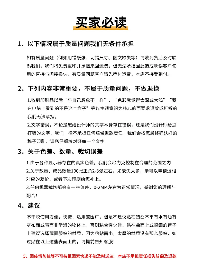 详情图片_17.jpg