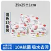 Paño de Limpieza Impreso para Cocina para Uso Doméstico, Absorbente, Sin Pelusa, Paño para Limpiar Mesa, 10A Antibacteriano, Potente Eliminación de Manchas, Paño de Cocina para Platos