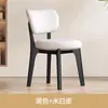 Silla de Comedor de Madera Maciza Color Crema, Conjunto de Mesa y Sillas de Comedor Moderno y Creativo, Silla de Comedor de Diseño para el Hogar, Silla Tapizada de Lujo Ligero de Gama Alta