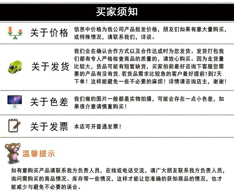 详情图_12