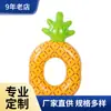 Suministro Directo de Fábrica Venta al por Mayor Flotador de Piña Inflable Anillo de Natación Fila Flotante de Piña Inflable Círculo para Soplar