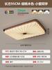 Lámpara de Techo Estilo Antiguo para Sala de Estar Lámpara Principal de Pasillo Nogal Color Retro Francés Estilo Nanyang Lámpara de Habitación con Tela Protección Ocular