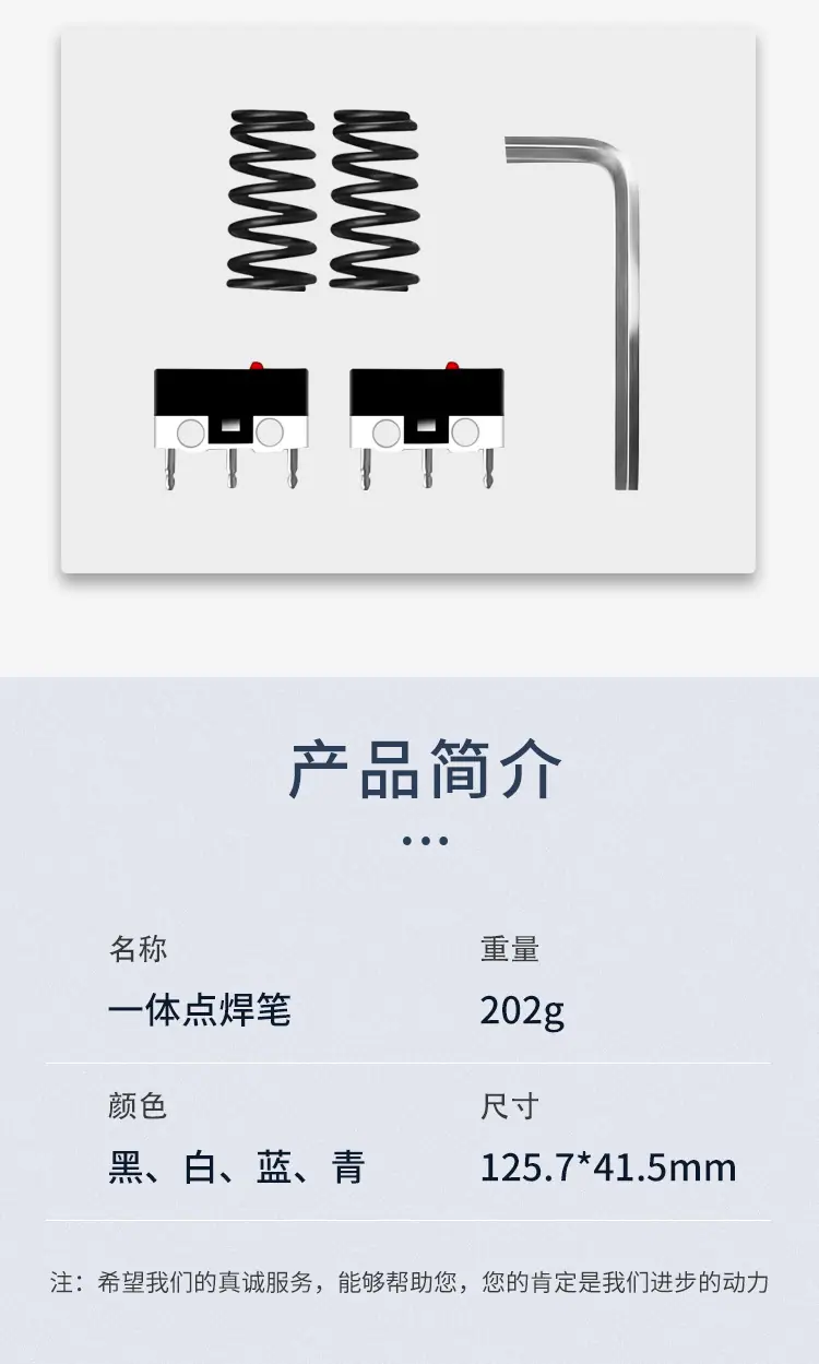 详情页_07